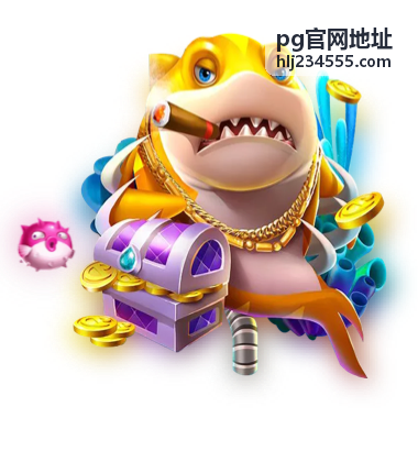 pg官网地址反馈与纠错条目封面